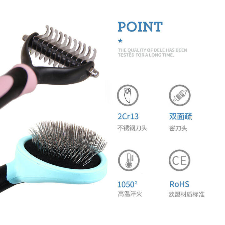 Dele pet comb wire brush needle brush dog brush Teddy dog brush dog