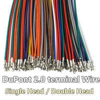 10/20PCS LOT DuPont 2.0 Terminal ลวดสีสายเชื่อมต่ออิเล็กทรอนิกส์ 26AWG เดี่ยวกระป๋อง/คู่หัวหญิง Temrinal-GGHJY STORE