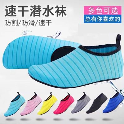 【Hot Sale】 Beach shoes womens and mens indoor yoga mute childrens wading swimming non-slip soft bottom quick-drying river