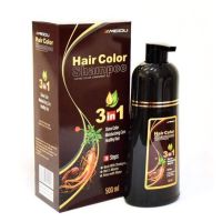 Meidu hair dye Shampoo 500ml แชมพูปิดผมขาว แชมพูเปลี่ยนสีผมสารสกัดธรรมชาติ แชมพูเปลี่ยนสี แชมพูเปลี่ยนผม แชมพูย้อมผม แชมพูย้อมผมดำ แชมพูย้อมสีผม แชมพูย้อมผมขาว แชมพูย้อมหงอก T08911 T0892