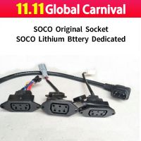 For Super SOCO TS TC Original Motorcycle Accessories Body Charging Plug Battery Socket Cable