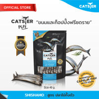 [แบรนด์ขายดีอันดับ1] ขนมฟรีซดราย CATSTER PLAY Freeze Dried แคทส์เตอร์ เพลย์ ซองสีดำวัตถุดิบSuper Premium สูตรปลาไข่/ขนมแมว/ขนมสัตว์เลี้ยง/ท็อปปิ้ง