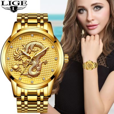（A Decent035）LIGE WomenWomen Fashion2022Ladies WatchBrandQuartz Gold Wrist WatchFor Women Box