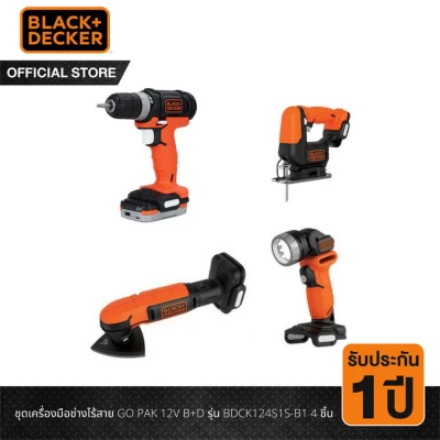 Black & Decker ชุดเครื่องมือช่างไร้สาย GO PAK 12โวลต์ จำนวน 4 ชิ้น รุ่น BDCK124S1S-B1 Black & Decker ชุดเครื่องมือช่างไร้สาย GO PAK 12โวลต์ จำนวน 4 ชิ้น รุ่น BDCK124S1S-B1