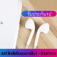 ❊หูฟัง R9 ของแท้ ใช้กับช่องเสียบขนาด 3.5 mm ใช้ได้กับรุ่น R9 R15 R11 R7 R9PLUS A57 A77 A3S R9S FINDX VOOC✵