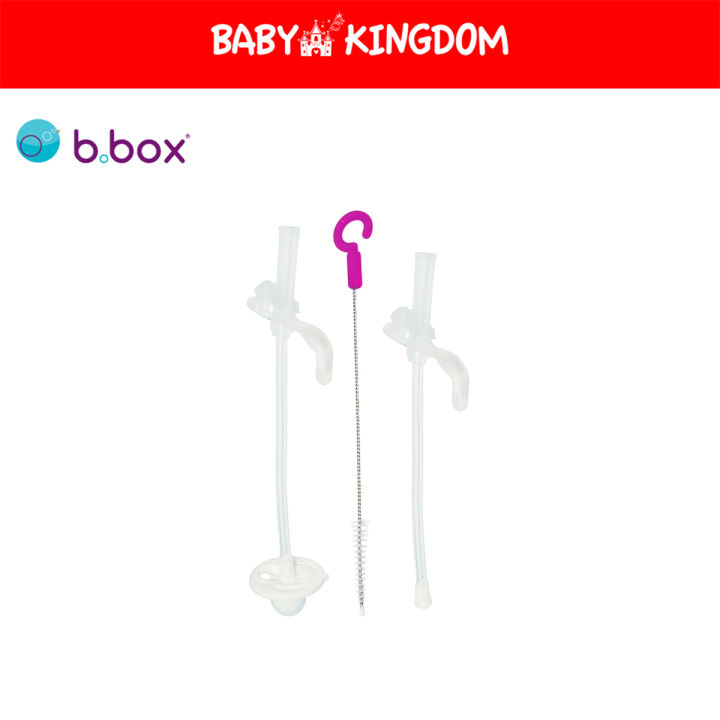 b.box Sippy Cup + Replacement Straw and Cleaner Pack