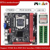 1Set B75A (B75) LGA1155 DDR3 Motherboard+I3 2120 CPU+2X4G DDR3 1600Mhz RAM SATA3.0 PCB