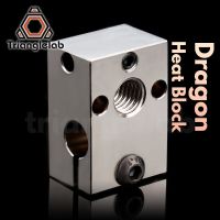 ◙卐 trianglelab Dragon Heat Block for Dragon Hotend High temperature heating block repair parts compatible with V6 HOTEND