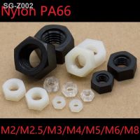 20pcs Plastic Hex Nuts M2 M2.5 M3 M4 M5 M6 M8 Nylon PA66 Heat Insulation Hexagon Lock Nut Thread Bolt Cap Black White Clear