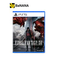 PlayStation PS5-G : Final Fantasy XVI Standard by Banana IT