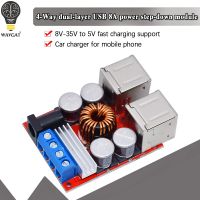 บอร์ดชาร์จรถยนต์ DC-DC 8V-35V ถึง5V โมดูลการลดแรงดัน8A 4พอร์ตเอาต์พุต USB ที่ชาร์จโทรศัพท์มือถือในรถยนต์