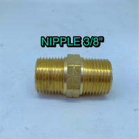 Nipple 3/8" Brass   ข้อต่อตรงเกลียวนอก 3/8 นิ้ว ทองเหลือง ใช้สำหรับปั๊มลม ปั๊มน้ำ และงานทั่วไป