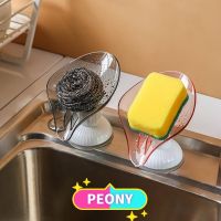 ✽☃ PEONY Strainer Leaf Soap Holder Home Living Bathroom Accessories Soap Box Kitchen Supplies Storage Plate Tray Suction Cup Quick Drain Sink Drain Rack/Multicolor