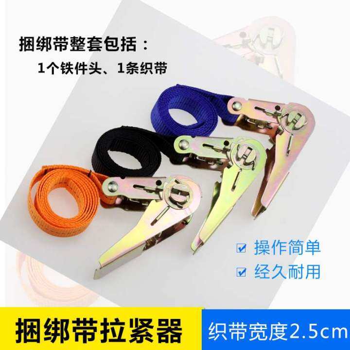 25mm cargo binding belt tightener car rope tightener luggage fixing