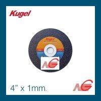 ใบตัดสแตนเลส Kugel 4" x 1mm. WA60