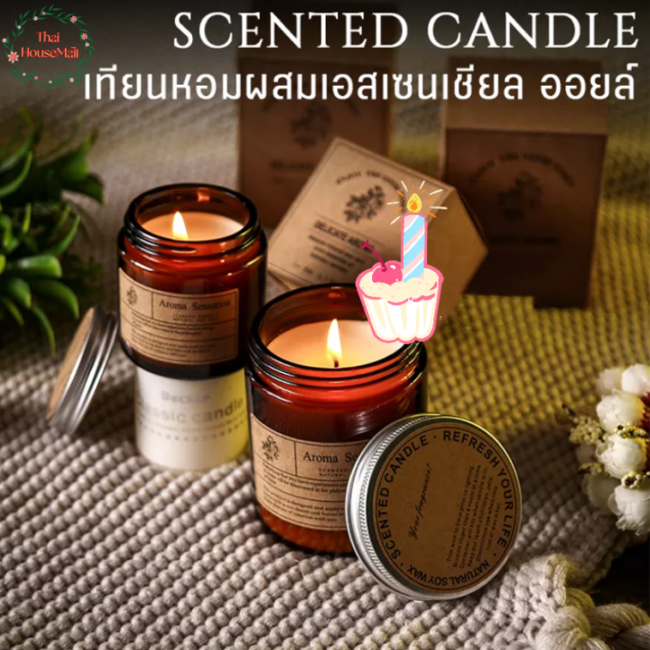 เทียนหอม-เทียนหอมเกาหลี-เทียนหอมกลิ่นแบรนด์เนม-สไตล์ยุโรป-scented-candle-aroma-sensation-soy-wax-aromatic-เทียนหอมในห้อง