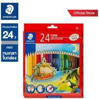 STAEDTLER ดินสอสีไม้แท่งยาว 24 สี รุ่น LUNA แถมฟรีกบเหลาดินสอ ตัวด้ามรูปทรงหกเหลี่ยมสุดคลาสสิก 24 color