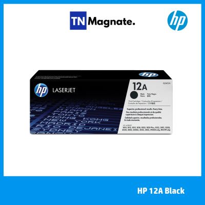 [หมึกพิมพ์] HP Toner Print Cartridge Black 12A (Q2612A) (Black)