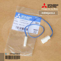 KIEMQ4312 THERMISTOR (DEF) เทอร์มิสเตอร์(ละลายน้ำแข็ง) เซ็นเซอร์ตู้เย็น Mitsubishi Electric อะไหล่ตู้เย็น