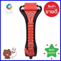 ค้อนนิรภัย HACHIEMERGENCY HAMMER HACHI **บริการเก็บเงินปลายทาง**