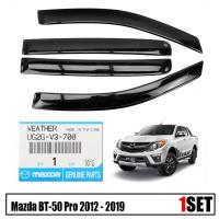 * ของแท้ * กันสาดประตู คิ้วกันสาด รุ่น มาสด้า MAZDA BT-50 BT50 PRO ปี 2012 - 2019 สีดำ 4 ประตู 4 ชิ้น