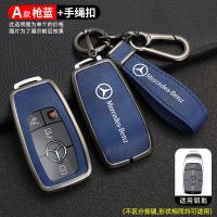 Zinc Alloy Car Remote Key Case Cover Shell For Mercedes Benz A C E S G Class GLC CLE CLA GLB GLS W177 W205 W213 W222 X167 AMG