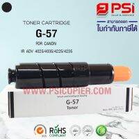 TONER ADV4025/4035 (หลอด)