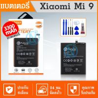 Future  แบตเตอรี่ Xiaomi Mi9 Mi 9 Batter Model BM3L #แบตโทรศัพท์  #แบต  #แบตเตอรี  #แบตเตอรี่  #แบตมือถือ