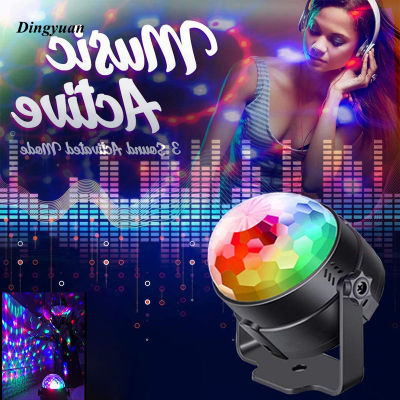 Sound Activated Rotating Disco Ball DJ Party Lights 3W 3 LED RGB COB LED Stage Light For Christmas Wedding Sound Party Lights