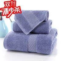 ชุดผ้าเช็ดตัวผ้าฝ้ายสามชิ้น100 cotton Beach bath Face towel Set 3pcs9201