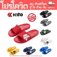 11B #มีโค้ดส่งฟรี Sustainable รองเท้าแตะ Kito รุ่น AH21 ของแท้ ไซส์ 36-39 รองเท้าแตะผู้หญิง รองเท้าแตะผู้ชาย รองเท้าแตะสวม กีโต้