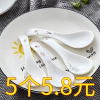 Spoon porcelain spoon small soup spoon spoon ladle ceramic soup household commercial hotel restaurant restaurant tableware white 【JYUE】