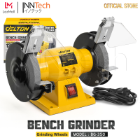 DELTON มอเตอร์หินเจียร มอเตอร์หินไฟ 5 นิ้ว (125 มม.) 350W 1/3 แรงม้า (HP) หินเจียร Bench Grinder หินเจียร์ รุ่น BG-350