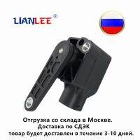 ใหม่สำหรับเบาะ Audi Skoda Volkswagen VW 4B0 907 503 503A 4B0907503ไฟหน้า4B0907503A ปรับระดับเซ็นเซอร์ควบคุมช่วง