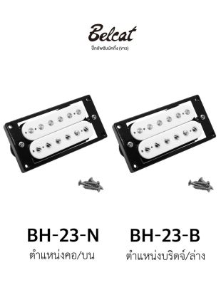 Belcat BH-23 ปิ๊กอัพกีตาร์ไฟฟ้า ทรง Strat แบบฮัมบัคกิ้ง ตำแหน่งบน+ล่าง วัสดุเฟอร์ไรต์ (Humbucker Guitar Pickup / Neck + Bridge Position / Ferrite)