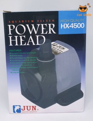 JUN Power Head HX 4500 ปั๊มน้ำ สำหรับตู้ขนาด 36-60 นิ้ว ของแท้  ปั้มน้ำพุ ปั้มจุ่มน้ำ ปั้มกรองน้ำ ปั้มน้ำ ปั้มน้ำพุ.
