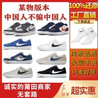 Summer New Pure Original Casual Shoes Force 58 Low Sports Stitching Mens And Womens Breathable Skateboard Shoes