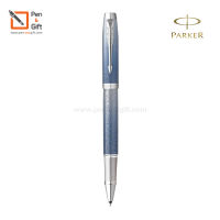 PARKER IM The Last Frontier Special Edition Collection 2021 Rollerball Pen - PARKER ปากกาโรลเลอร์บอล ป๊ากเกอร์ ไอเอ็ม ฟรอนเทียร์ สเปเชียล อิดิชั่น [Penandgift]