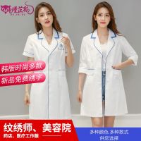 Han edition beauty salon beautician micro whole tattoo SPA skin management spring/summer uniform female high-end custom LG