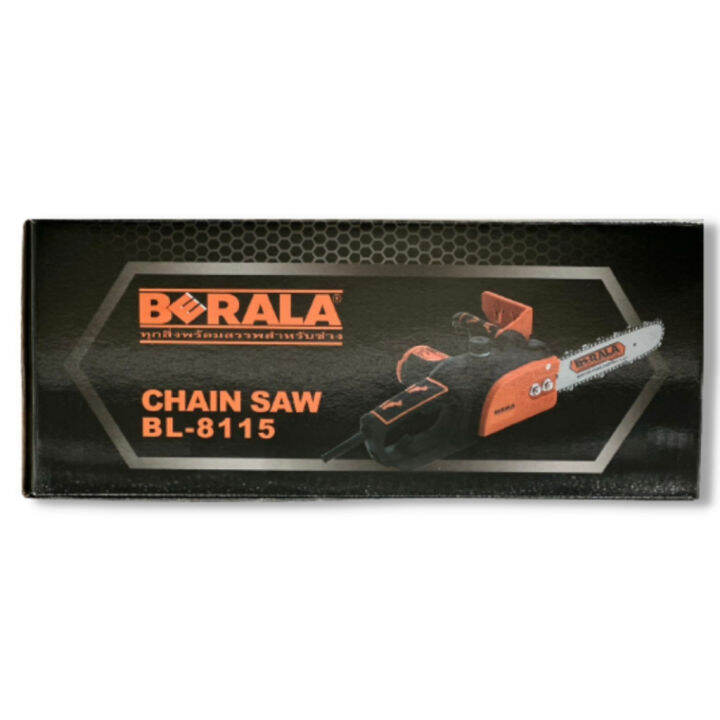 berala-เลื่อยไฟฟ้า-เลื่อยโซ่ไฟฟ้า-bl-8115-กำลังไฟ-700w-กำลังโวล์ท-220v-ความยาวของบาร์-11-5-ใช้งานง่าย-เสียงเงียบ-น้ำหนักเบา