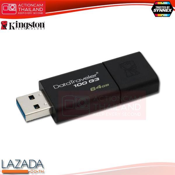 kingston-datatraveler-100g3-64gb-usb-3-0-flash-drive-dt100g3-64gb-ประกัน-synnex-5-ปี