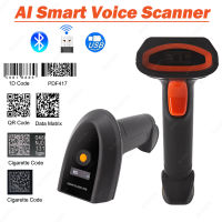AI Inligent Voice Barcode Scanner 2d Wireless Code Reader Scanner Wireless 2D Bluetooth Bar code Scanner QR Code Reader 2d