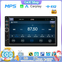 เครื่องเสียงรถยนต์7นิ้ว DIN คู่ระบบแอนดรอยด์ยูเอสบีไดรฟ์สายควบคุมอัตโนมัติระบบเสียงวิทยุ FM รองรับ Carplay