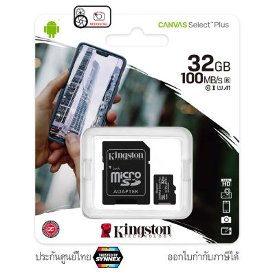 Kingston Canvas Select plus Card 32GB