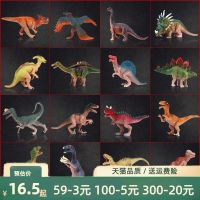 【STCOK】 Oenux Solid Simulation Dinosaur Toy Tyrannosaurus Triceratops Pachycephalosaur Nailosaurus Styx Model