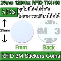 RFID แท็ก แบบเหรียญ ขนาด 25mm TK4100(EM4100) RFID 125khz 3M Stickers Coins  Read-only Access Control Cards จำนวน 5 อัน