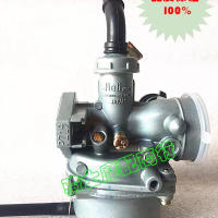 Dayang Motorcycle Domestic Bending Car 110 DY100 Universal Motorcycle Carburetor PZ19 Carburetor assembly 【10 Month 7 Day After 】