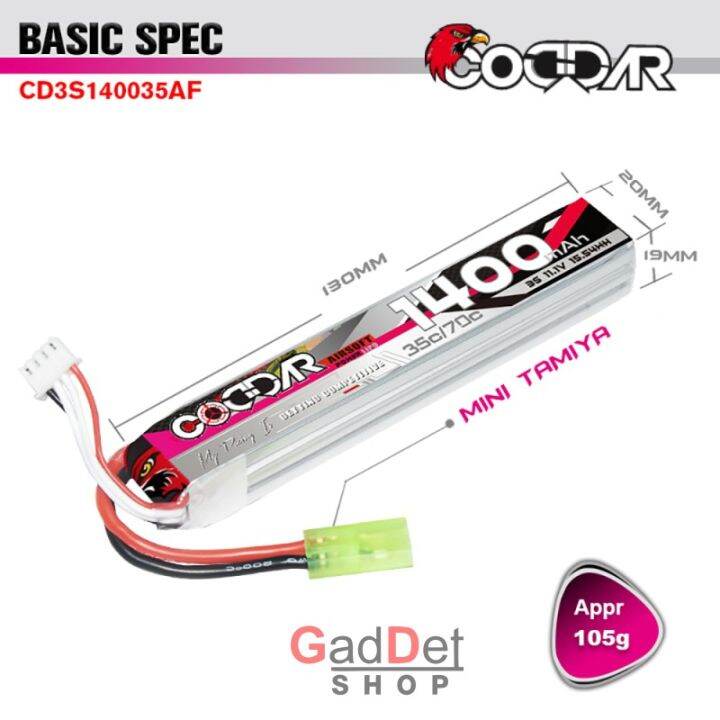 coddar-แบตเตอรี่-lipo-1400mah-35c-11-1v-ปลั๊กดีน-หรือ-ทามิย่า-เครื่องชาร์จแบตเตอรี่ลิโพ-และเช็คเซลล์แบต-ใส่บีบี-หน้าหรือพานท้าย