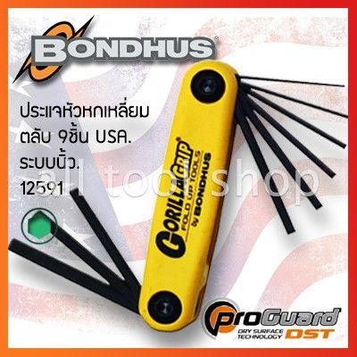 ( โปรโมชั่น++) คุ้มค่า BONDHUS ประแจหกเหลี่ยมตลับ 9 ชิ้น .050-3/16นิ้ว รุ่น 12591 Gorilla grip บอลฮัส USA.แท้100% ราคาสุดคุ้ม ประแจ หก เหลี่ยม ประแจ 6 เหลี่ยม ประแจ หก เหลี่ยม หัว บอล กุญแจ หก เหลี่ยม