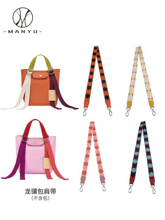 full-and-martial-replay-straps-longchamp-xiang-fairy-trumpet-transformation-in-diy-canvas-bag-with-straps-single-buy